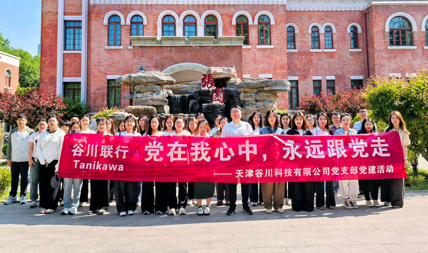 权门国际·(中国游)官方网站